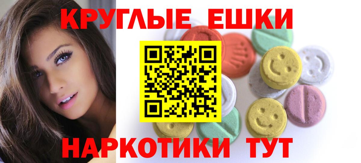 Экстази TESLA Обь