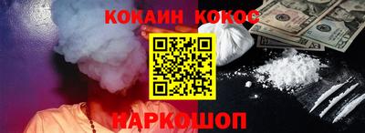 кокс Бузулук