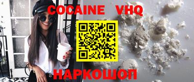 кокс Бузулук