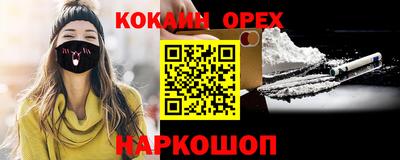 PSILOCYBIN Бугуруслан