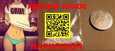 PSILOCYBIN Бугуруслан