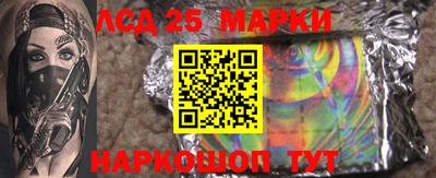 PSILOCYBIN Бугуруслан