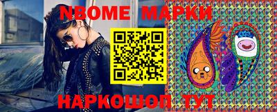 PSILOCYBIN Бугуруслан