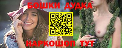 PSILOCYBIN Бугуруслан