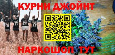 PSILOCYBIN Бугуруслан