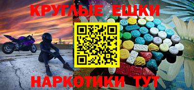 амфетамин Славгород