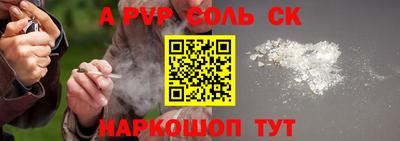 PSILOCYBIN Бугуруслан