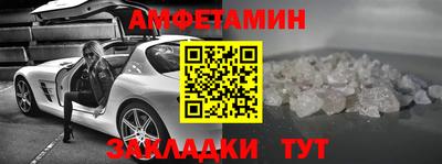 PSILOCYBIN Бугуруслан