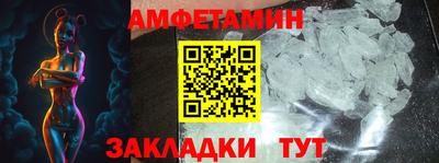 PSILOCYBIN Бугуруслан