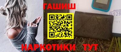 амф Славянск-на-Кубани