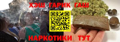 PSILOCYBIN Бугуруслан