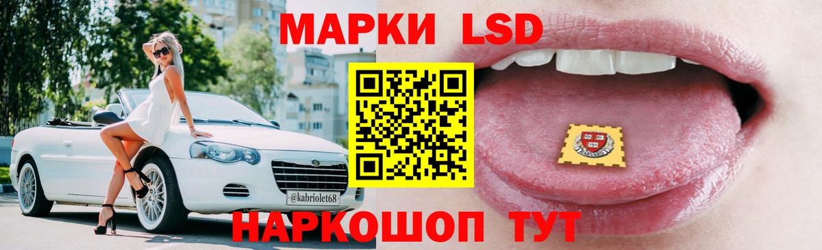 Обь  ЛСД экстази кислота  Вход с VPN 