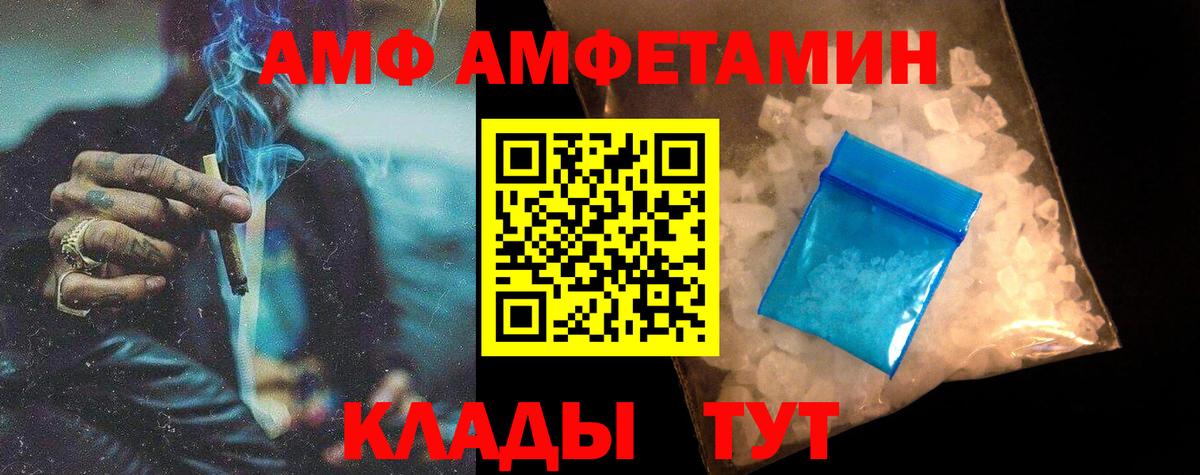 МЕТАМФЕТАМИН  Метамфетамин мет  Вход с VPN  Обь  Метамфетамин мет 