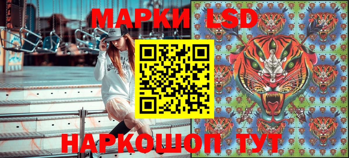 Марки N-bome 1500мкг Обь