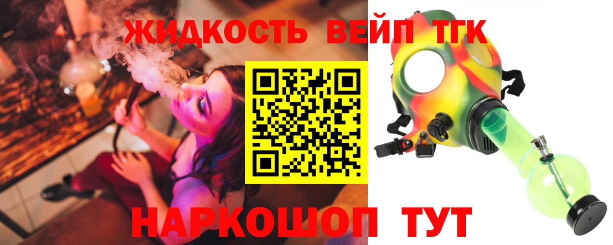 Обь  где купить наркоту  Вход с VPN  Дистиллят ТГК концентрат 