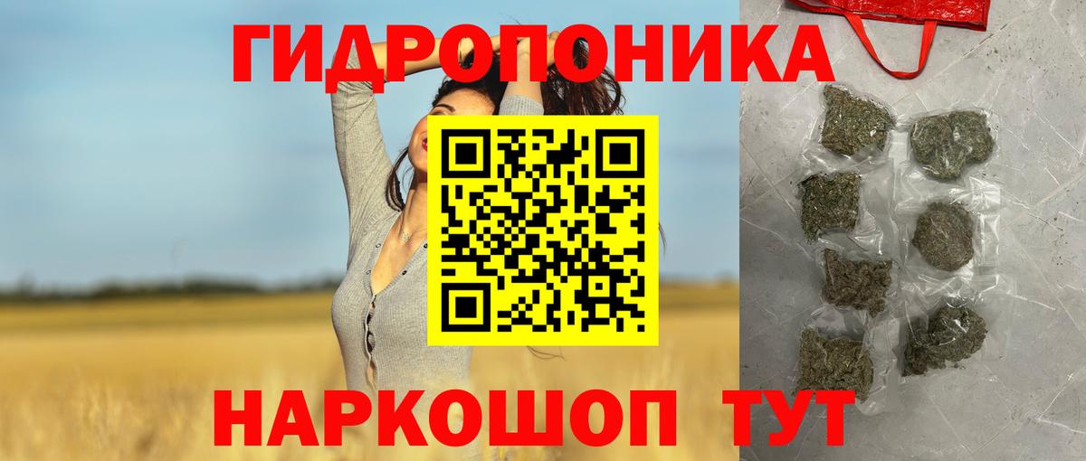 Канабис семена  Вход с VPN  Марихуана планчик  Обь  МАРИХУАНА AK-47 